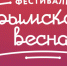 В Чебоксарах пройдет праздничный концерт «Мы вместе!» - Газета Канаш