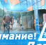 Внимание — дети! - Газета Канаш