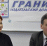 Выплаты предпринимателям-клиентам Чувашкредитпромбанка ориентировочно начнутся в марте 2020 года - Газета Канаш