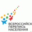 Зачем перепись интересуется жилищными условиями - Газета Канаш