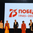 Республика Татарстан принимает эстафету песенного марафона «Наш День Победы» - Газета Канаш