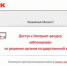 В Чувашии по инициативе транспортного прокурора заблокировано девять интернет-ресурсов с предложениями анаболиков, свободный оборот которых в России запрещен - Транспортная прокуратура