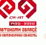 100-летие Чувашской автономии будут праздновать в июне и августе - Газета Канаш