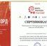 Хоровой коллектив из Чебоксар вошел в Книгу рекордов России - Газета Канаш