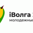 В ПФО идет регистрация на молодежный форум «iВолга 2020» - Газета Канаш