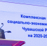 Через пять лет в Чувашии станет больше долгожителей - Газета Канаш