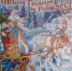 Увеличить - Канашский район