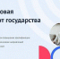 225 жителей России прошли обучение в ЧГУ по программе «Персональные цифровые сертификаты» - Газета Канаш