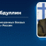 «Диалог на равных» приходит в Чебоксары - Газета Канаш