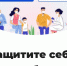 Запись на вакцинацию от коронавируса через госуслуги в Чувашии работает в штатном режиме - Газета Канаш