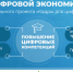 Образовательные курсы для преподавателей - Газета Канаш
