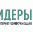Лидеров интернет-коммуникаций привлекут со всей страны - Газета Канаш