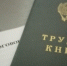 Количество занятого населения в Чувашии постепенно восстанавливается к уровню допандемийного периода - Газета Канаш