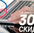 Отдел МВД России по г.Канашу информирует граждан о возможности подачи заявления на регистрацию транспортных средств и выдачу водительских удостоверений через Единый портал государственных услуг - Отдел МВД