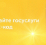 Оплатить государственную пошлину за оказание услуг по линии ГИБДД теперь возможно по QR-коду - Отдел МВД