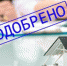 В Чувашии новой программой льготного ипотечного кредитования воспользовались уже 109 семей - Газета Канаш