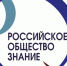 Российское общество «Знание» покажет встречу Президента России со школьниками - Газета Канаш