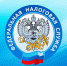 1 декабря 2021 года истекает срок уплаты имущественных налогов физических лиц - Город Канаш