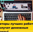 Стартовал всероссийский конкурс экостатей и видеоблогов «Новый год – новые традиции» - Город Канаш