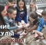 Весенние каникулы в Чувашском национальном музее - Город Канаш