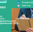 Эксперты по защите экоправ дадут онлайн-консультации - Город Канаш