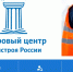 Как трудоустроиться по специальностям в сфере строительства и ЖКХ? - Газета Канаш