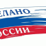 Григорий Данилов: «Сделано в России» – это премия о нас и для нас - Газета Канаш