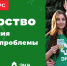 В эколидеры пойду, пусть меня научат! - Город Канаш
