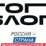 Жителям Чувашии предлагают присоединиться к проекту «ТопБЛОГ» - Газета Канаш