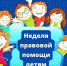 Росреестр подскажет о правовых нюансах сделок с участием несовершеннолетних - Город Канаш