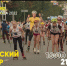 Этнокультурная программа «Перекресток народов» - Город Канаш