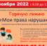 Слайд1.JPG - Город Канаш