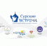 Региональный форум православной молодежи Чувашской Республики "Сурские встречи-2023" - Канашская Епархия