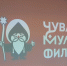 «Чувашмультфильм» приглашает в школу 3D анимации - Газета Канаш