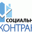 С начала года с малоимущими гражданами заключено 48 социальных контрактов - Канашский район