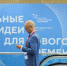 Завершается прием заявок на форум «Сильные идеи нового времени» - Газета Канаш