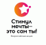 Всероссийский конкурс «Стимул мечты - это ты сам» - Город Канаш