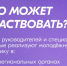 Премия «Время молодых» - Канашский район
