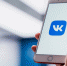 VK познакомит школьников с технологиями мессенджеров на новом«Уроке цифры» * - Газета Канаш