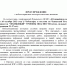 !!!Предупреждение (ветер)_page-0001.jpg - Канашский район