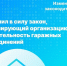«Гаражная амнистия» стала доступнее - Город Канаш