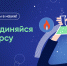 Молодёжь Чувашии приглашают принять участие в научно-популярном конкурсе - Газета Канаш