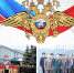 День сотрудника органов внутренних дел Российской Федерации - Канашский район