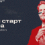 В Чувашии пройдет образовательный интенсив по франчайзингу «Легкий старт бизнеса» - Город Канаш