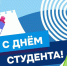 Студенты - активные участники ВФСК ГТО - Город Канаш