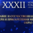 Делегация Канашской епархии приняла участие в XXXII Международных Рождественских образовательных чтениях - Канашская Епархия