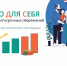 Чувашия готова стать партнером в реализации Программы долгосрочных сбережений - Канашский район