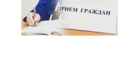В Приволжской транспортной прокуратуре 04 июня 2024 года пройдет прием предпринимателей - Канашский район