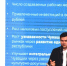 Дмитрий Краснов представил драйверы устойчивого развития Чувашии в сфере экономики и туризма - Канашский район