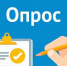 Приглашаем жителей округа пройти социологический опрос - Канашский район